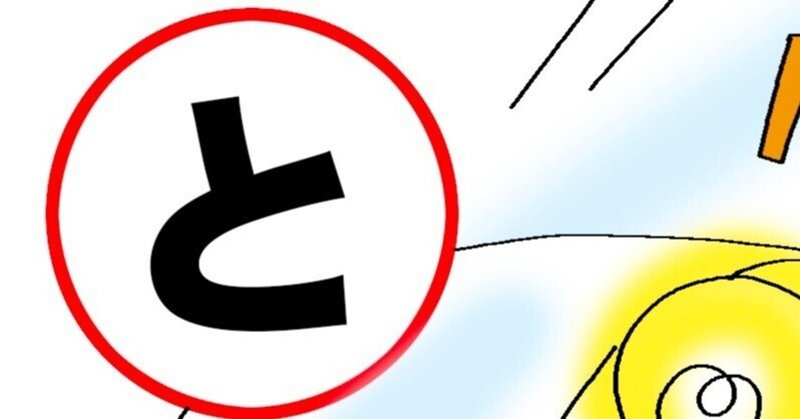 電球マーク の新着タグ記事一覧 Note つくる つながる とどける