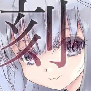 SCA自（すかぢ）