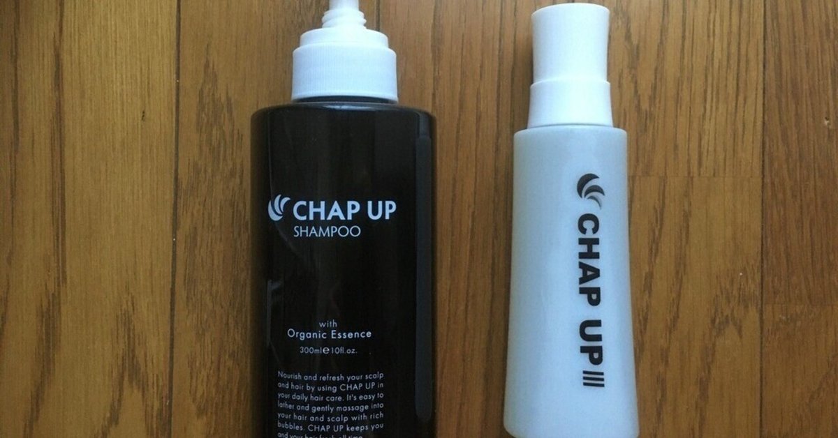 CHAP UP シャンプー 300ml 本体、詰め替え Amazon | チャップアップ （ CHAPUP ） CUシャンプー 詰め替え