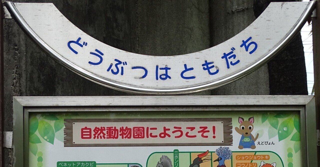 園 都 嵐山公園亀山地区