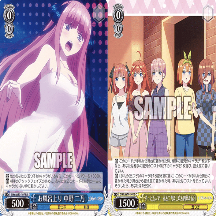 8電源花嫁どれを採用しようか選手権｜.EXE