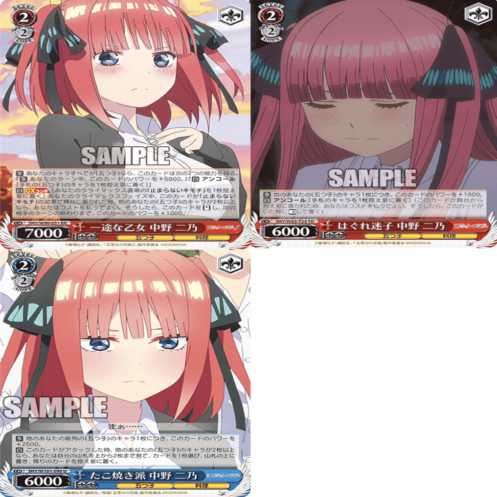 8電源花嫁どれを採用しようか選手権｜.EXE