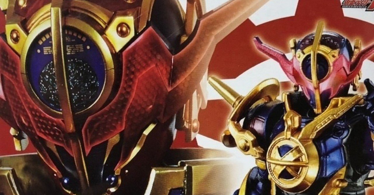 コブラ！ライダーシステム！エボリューション！！」ライダー