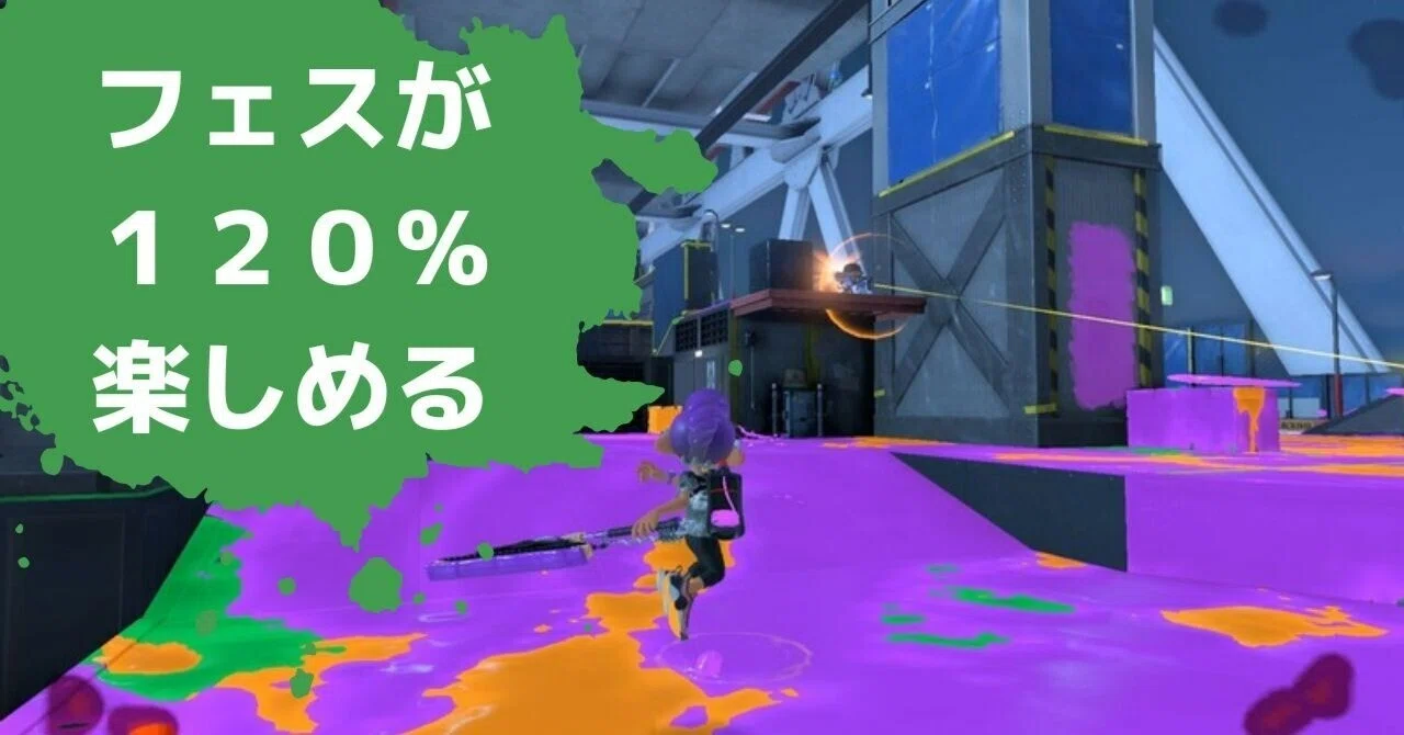 [Splatoon 3] Coming Soon! Splatfest Q&A｜わかば