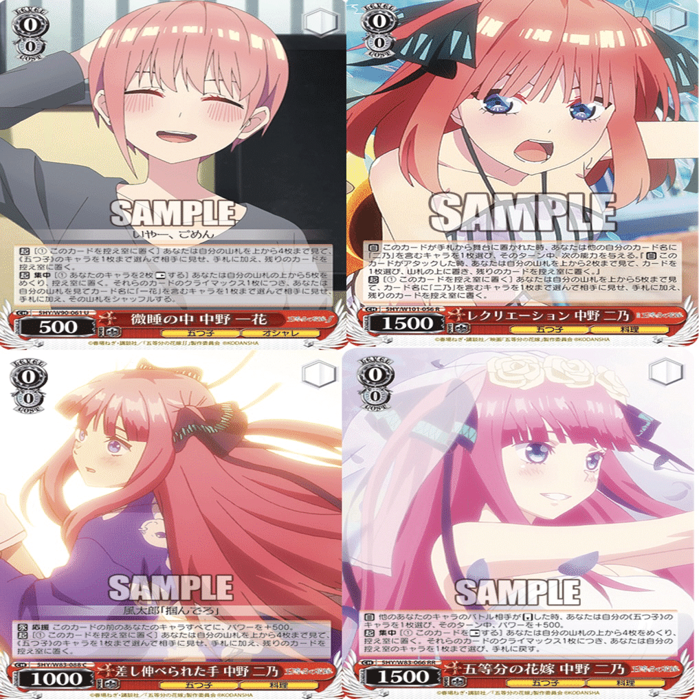 8電源花嫁どれを採用しようか選手権｜.EXE