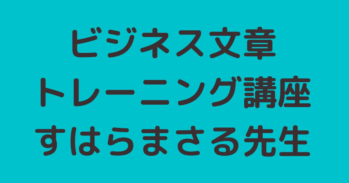 見出し画像