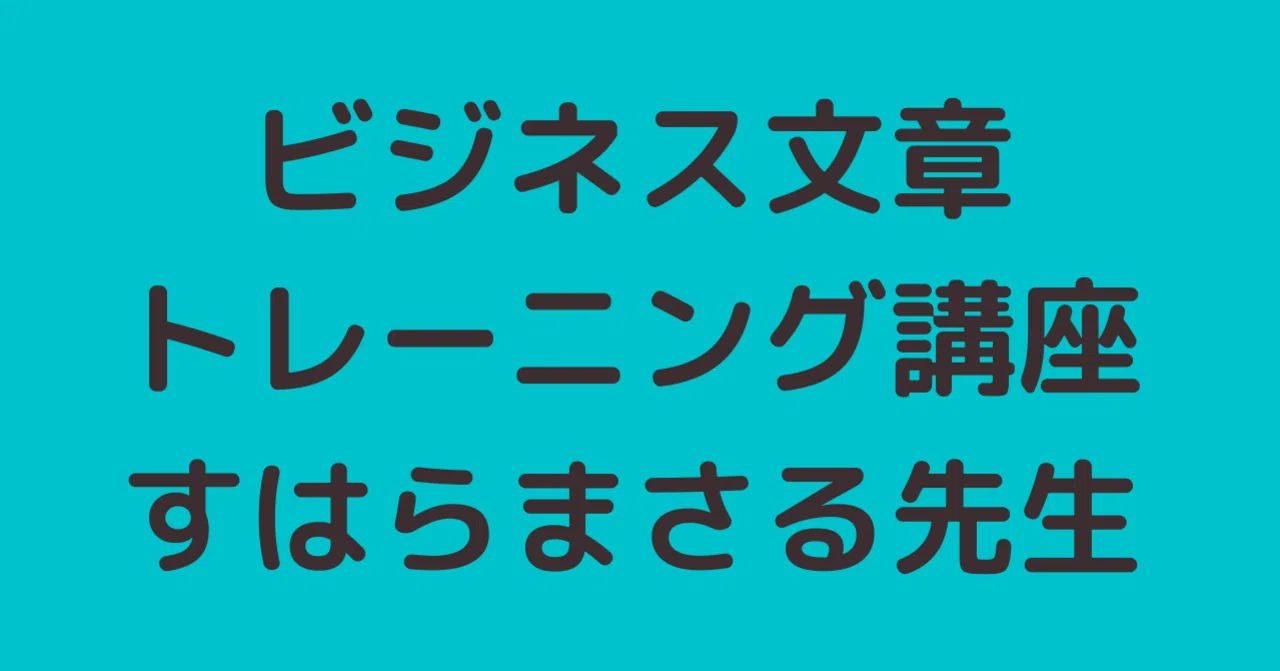 見出し画像