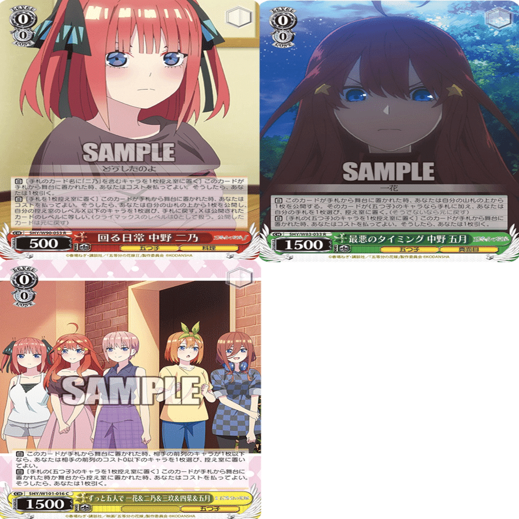 8電源花嫁どれを採用しようか選手権｜.EXE