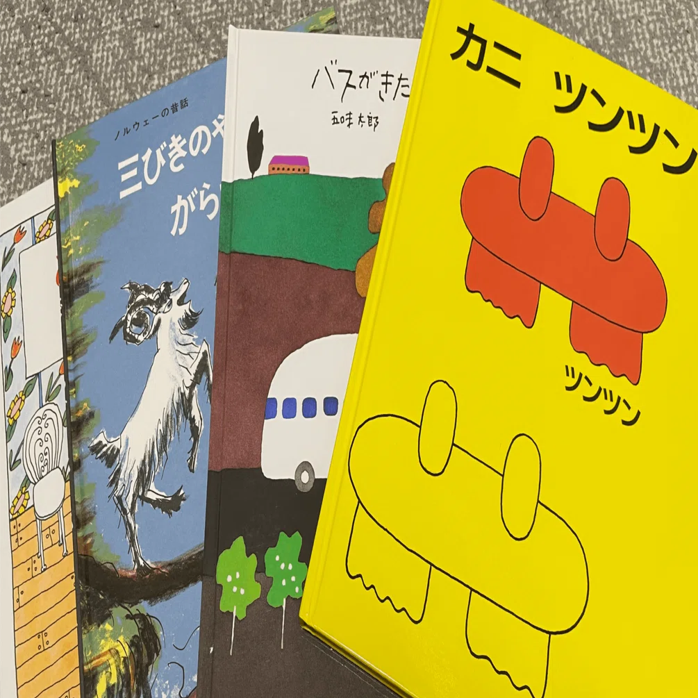 不条理絵本6選｜紺