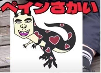おろちんゆー 爆笑動画3選！｜pina-chinyu