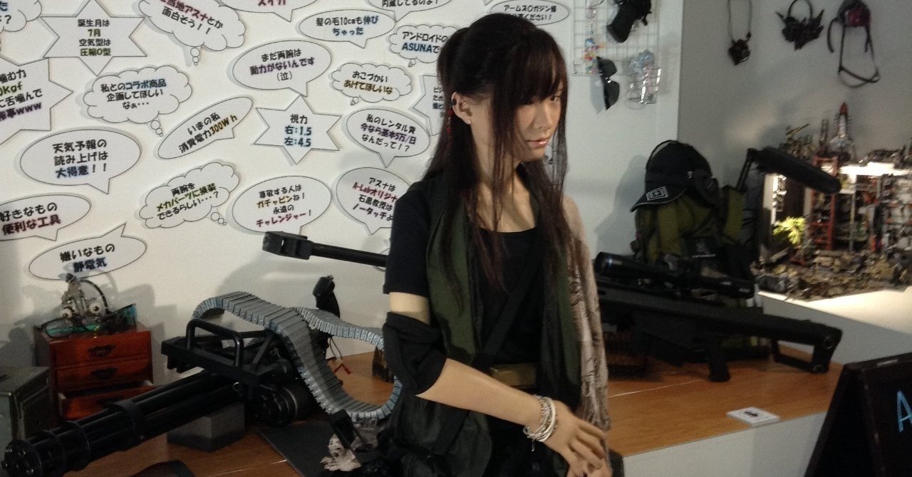 猿の惑星 ウェストワールド Miltak マスミ Note