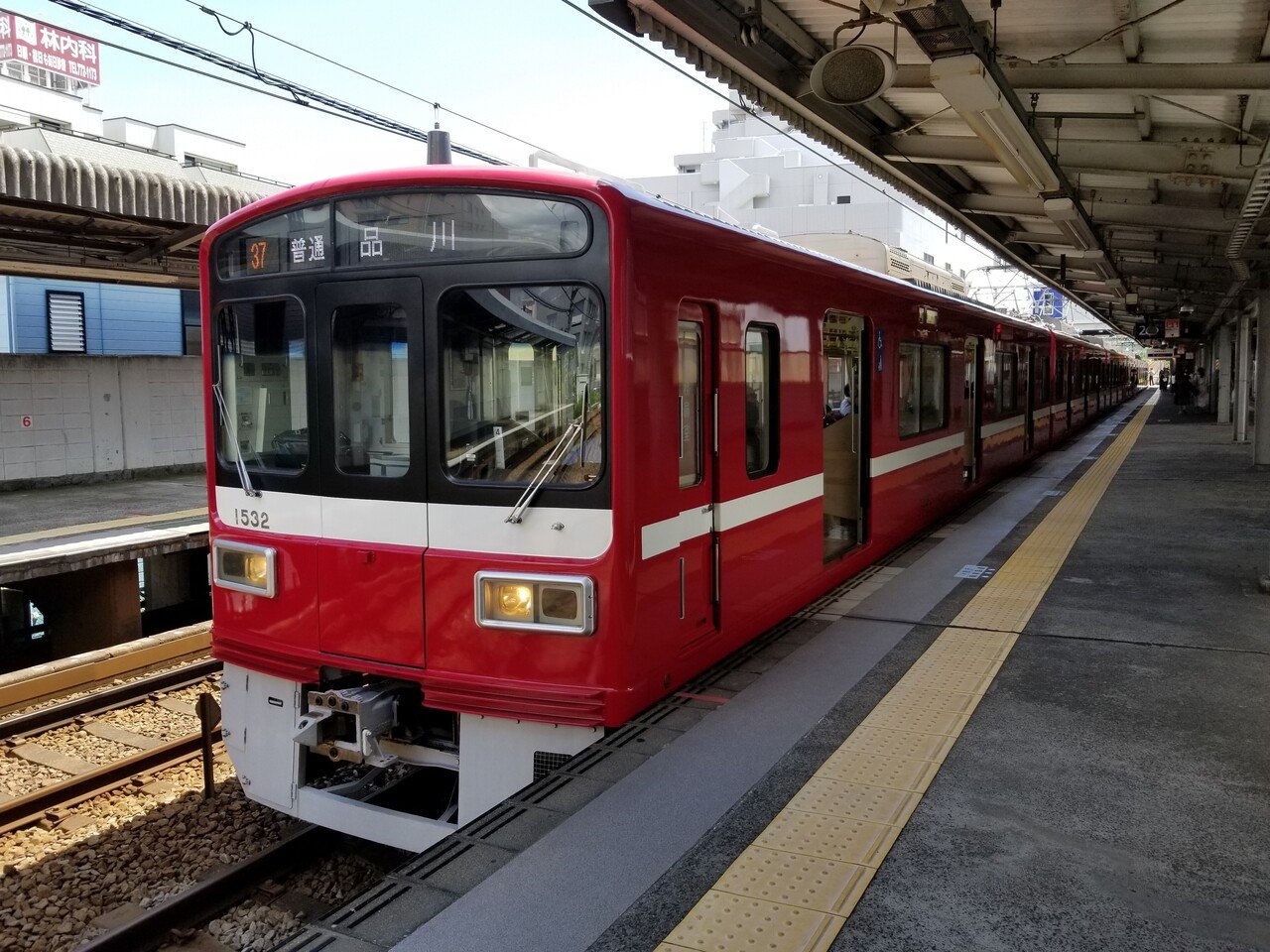 京急1500形の歴史 ⑵(アルミ車：1521F～1549F)｜4直チャンネル