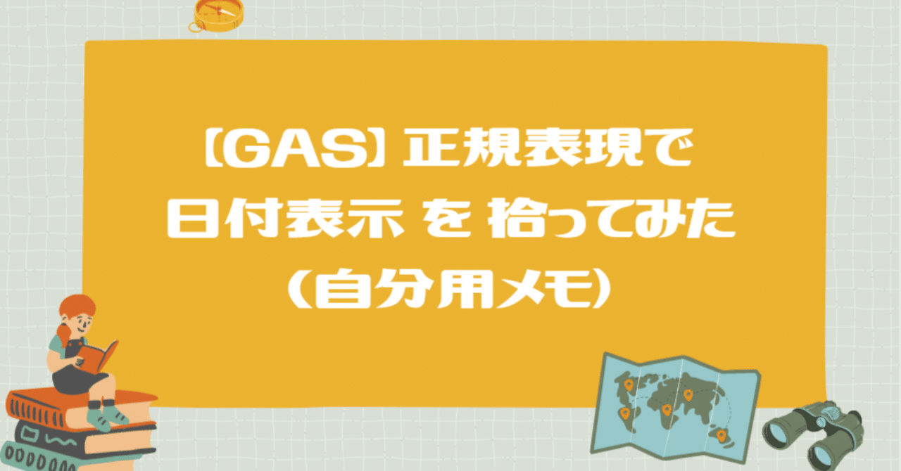 ひろっぴー様確認用 