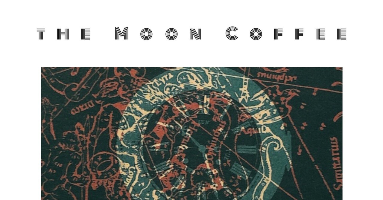 コーヒーと本 Vol.41 - 鈴木志郎康 詩集|YoYo The Moon コーヒーと本 Vol.41 - 鈴木志郎康 詩集|YoYo The Moon