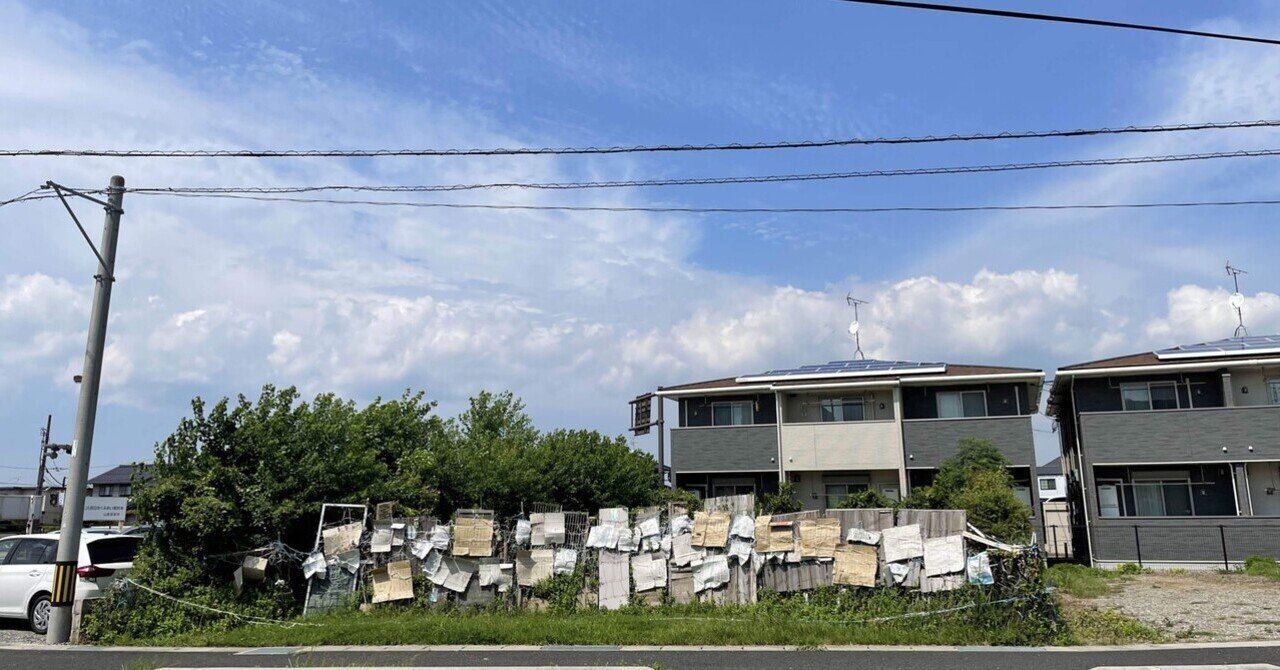 サッカーやってそうな体の部位こと海馬 池田 茉生 Note