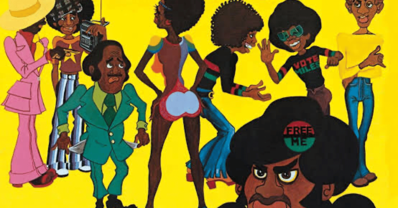 Miles Davis. On the corner (1972)｜ジャズバード