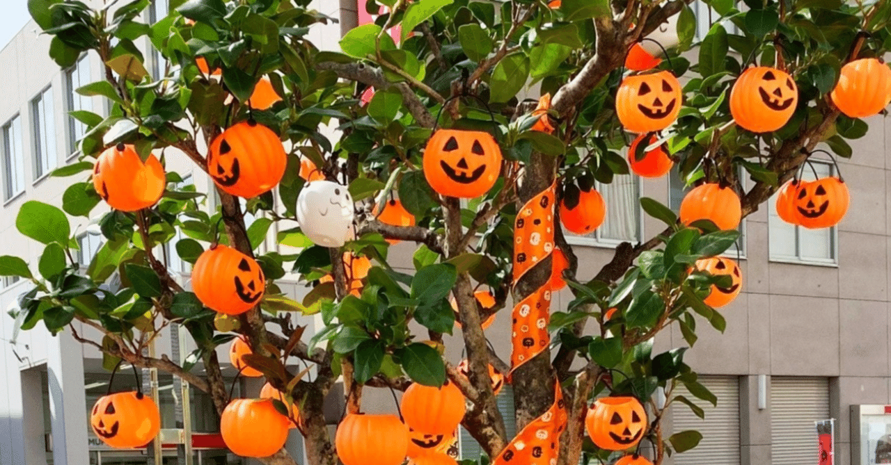 ハロウィンって仮装しないといけないの 衣装はどうすればいいの M 海外移住 バンクーバーカナダ Note ハロウィンって仮装しないといけないの 衣装はどうすればいいの M 海外移住 バンクーバーカナダ Note