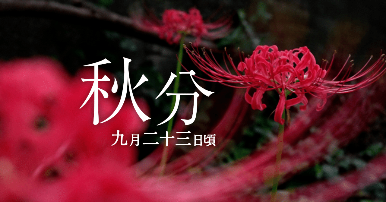 偲ぶこころと 秋の長雨 かな Note 偲ぶこころと 秋の長雨 かな Note