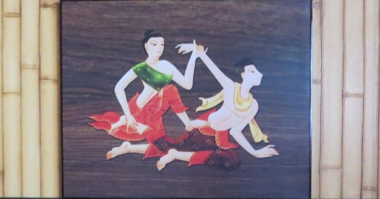 Travel Information #2/タイ古式マッサージ｜Y's 2nd