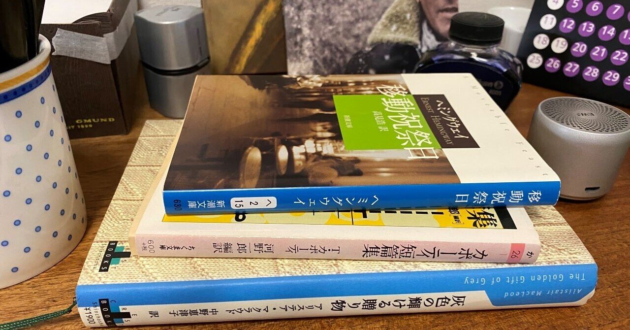 ハイボール二杯分の短編をひとつ。それも酒場のお楽しみ。｜かんじい