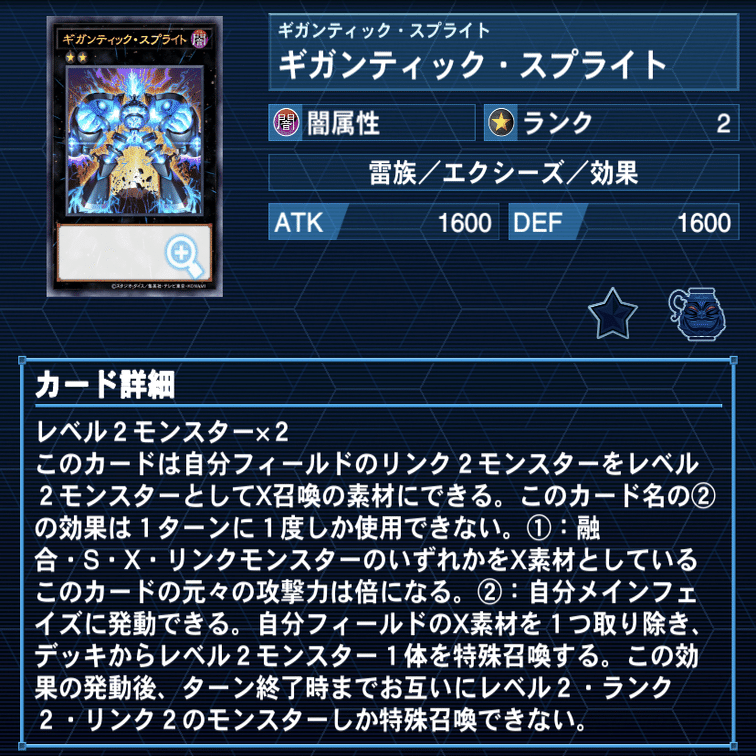 デッキ紹介【ラプラスの魔法陣】｜ふぐぽ