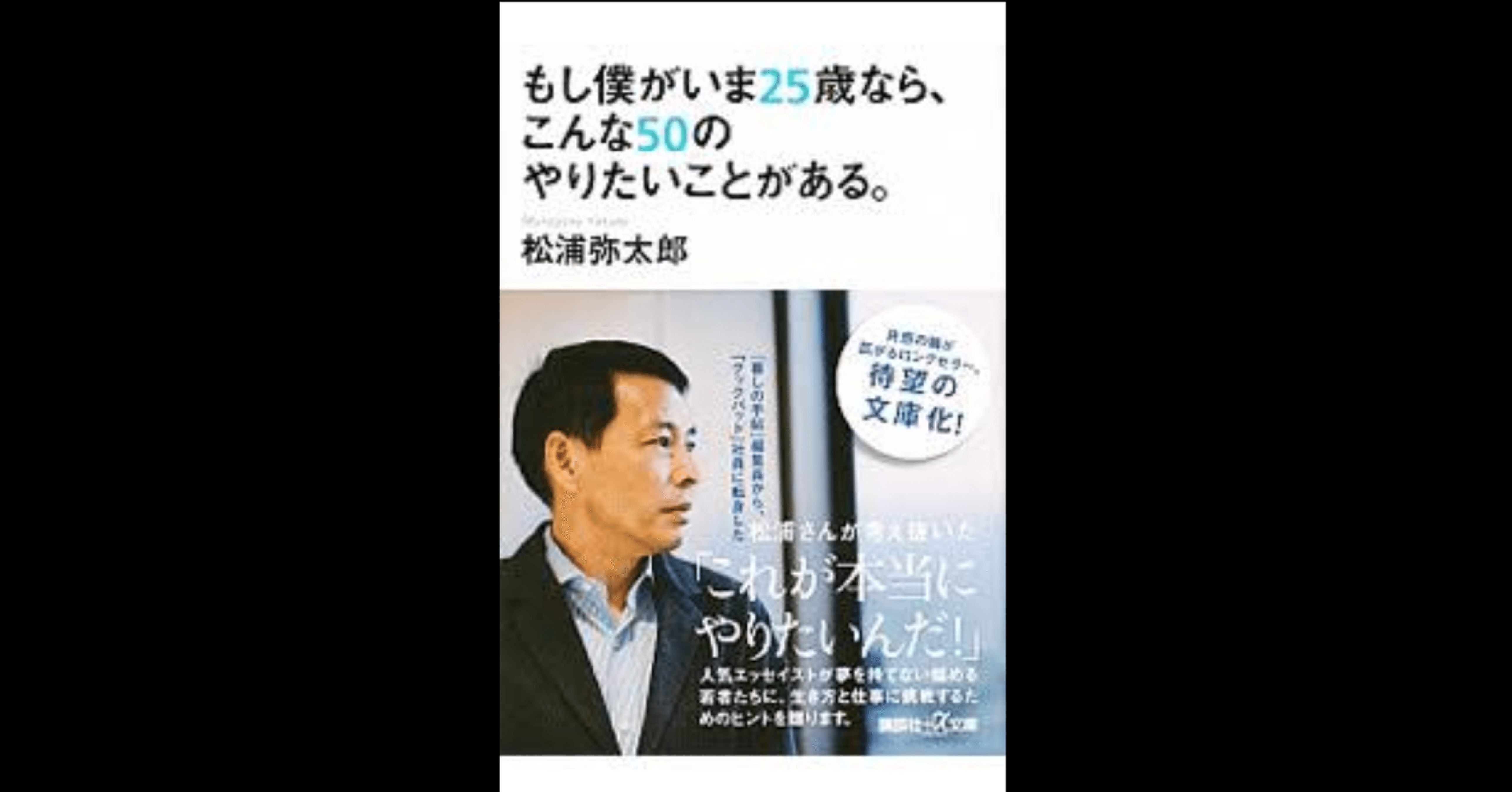 僕が書きました 僕たちがやりました（1）』（荒木 光,金城 宗幸）｜講談社