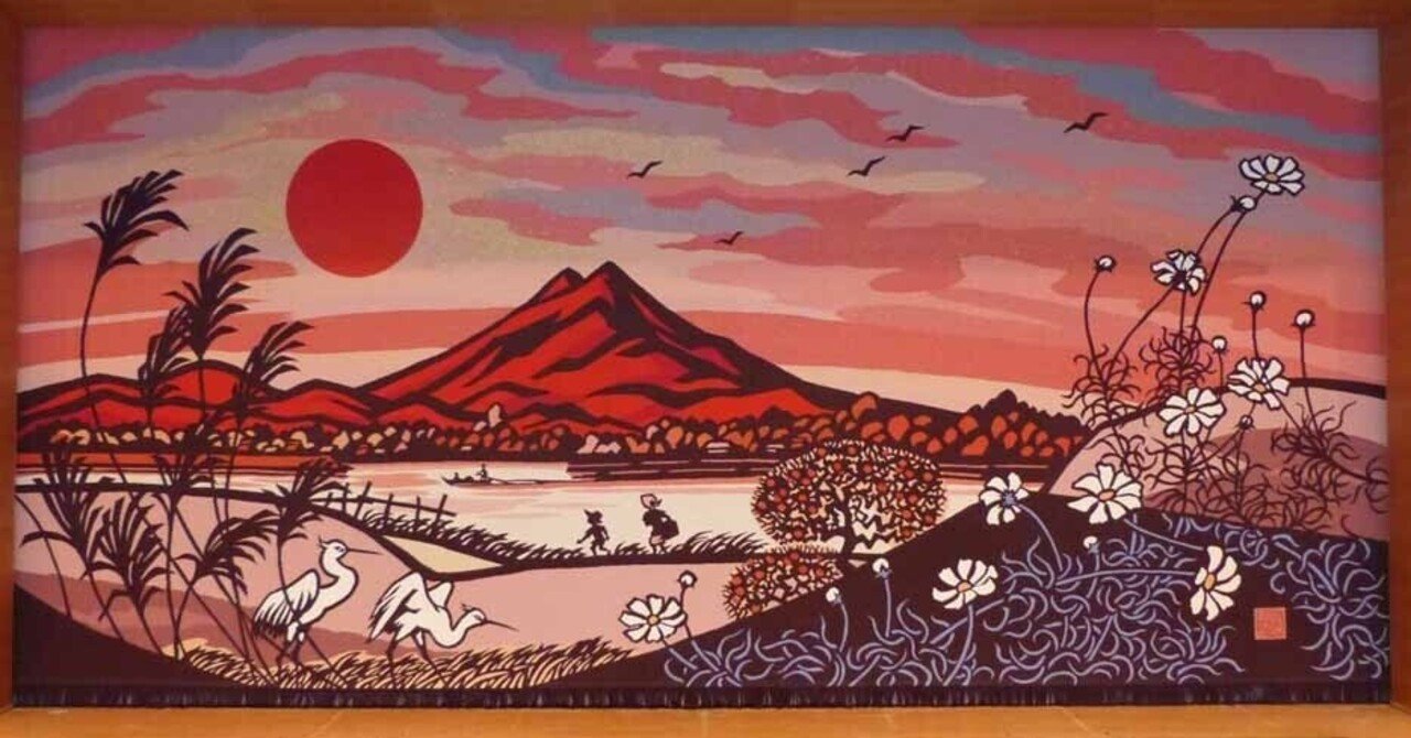 滝平二郎｜ミヤモトユウイチ