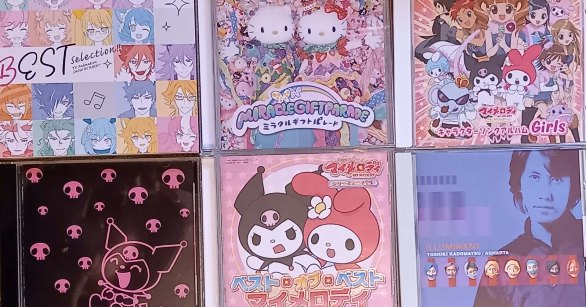 キティ&ダニエル 恋しちゃいなタウン CD サンリオ ハローキティ キティ&ダニエル 恋しちゃいなタウン CD サンリオ ハローキティ