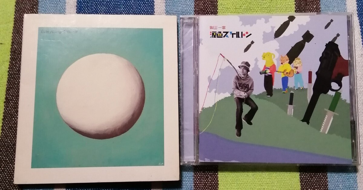 ケースから一掴みの5曲～柴山一幸編。｜スガイヒロシa.k.aSugar