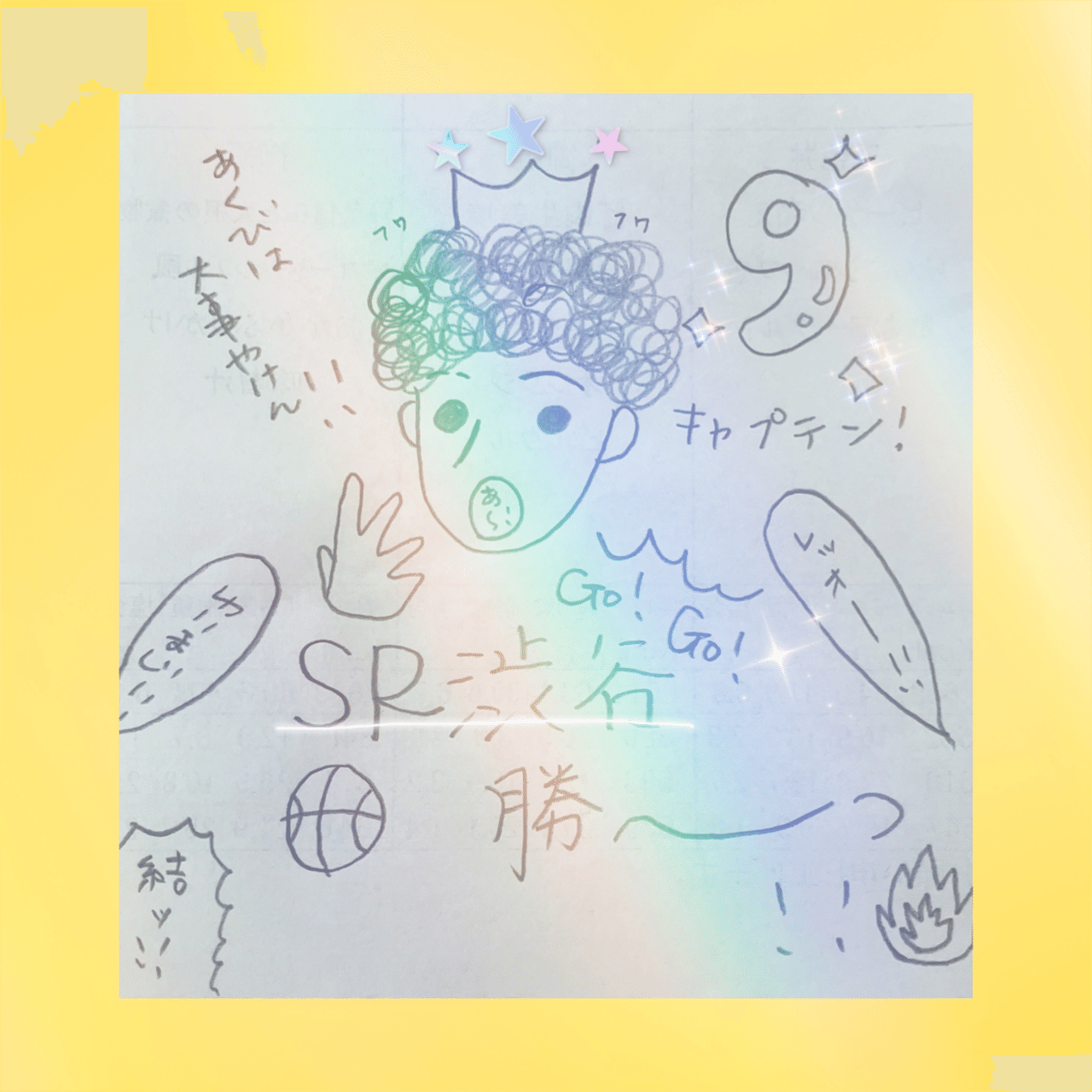 初の ファンアート 佐藤瑤子 Note