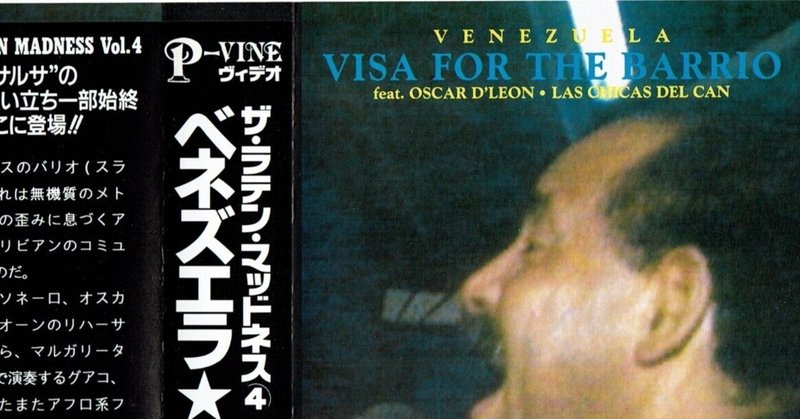 Tito Puente The Last - En Concierto DVD ラテン ジャズ サルサ-