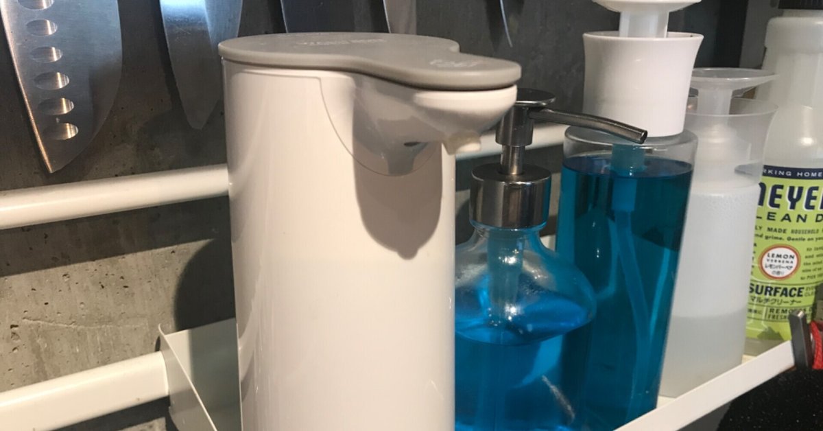 SARAYA ウォシュボンオートソープディスペンサー シルバー 2台セット