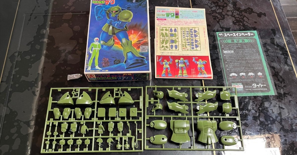 旧キットバンザイマーク1:100ジオン軍水陸両用モビルスーツ量産