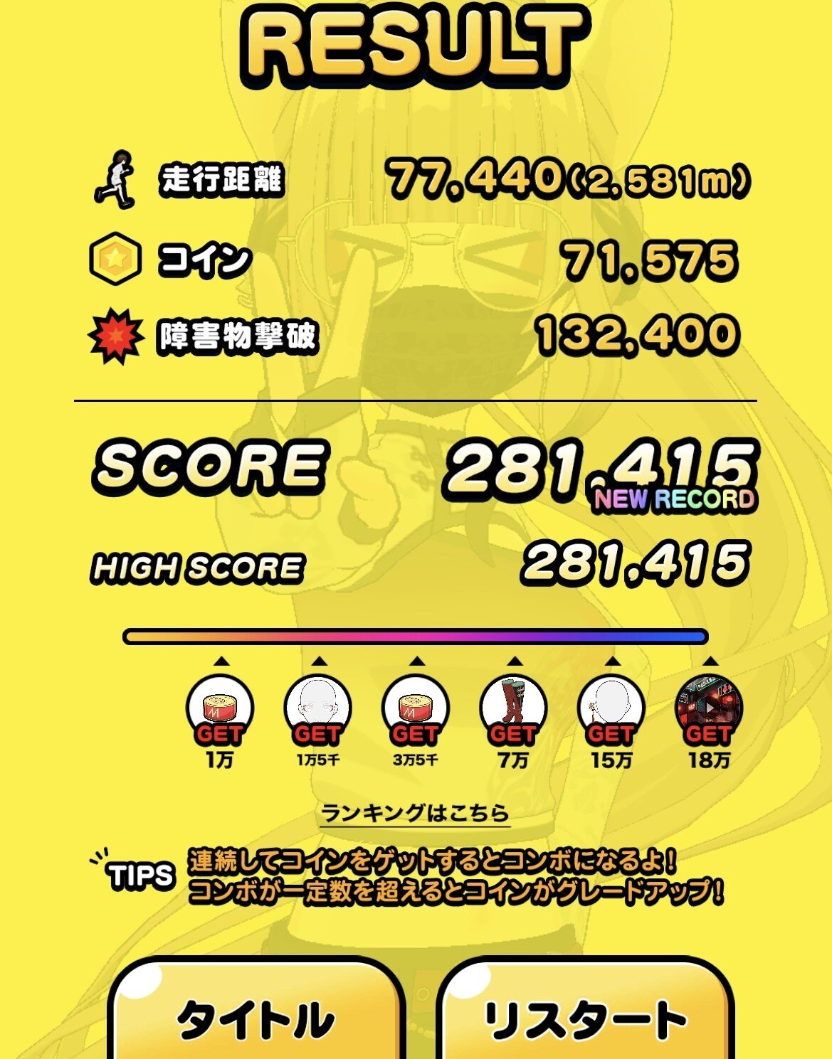 ミラティブ配信 の新着タグ記事一覧 Note つくる つながる とどける