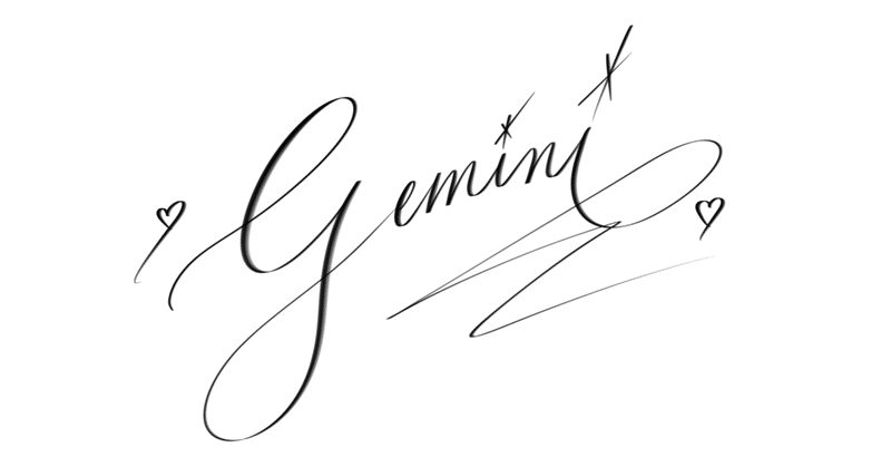 双子座/Gemini