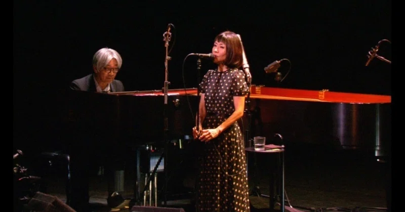 3びきのくま 大貫妙子 坂本龍一 ライター なー Note