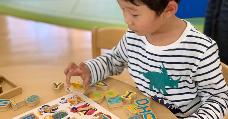 子どもとの生活における理想と現実のギャップを埋めるため えんどう 遠藤 涼介 Note 子どもとの生活における理想と現実のギャップを埋めるため えんどう 遠藤 涼介 Note