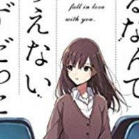 読書レビュー 余命六ヶ月延長してもらったから ここからは私の時間です 上 下 編乃肌 延長してもらった余命六ヶ月 生きる ことを愛した とある少女の物語 小山洋典 Note