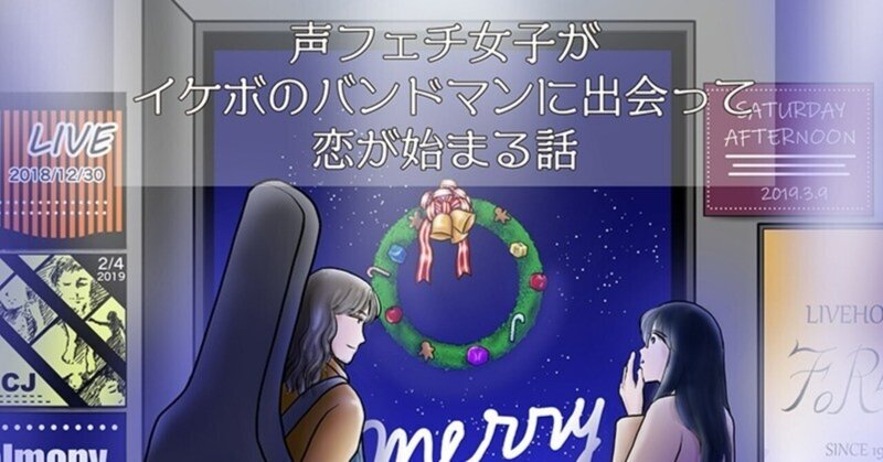 コルクラボマンガ専科6期　23週目の振り返り