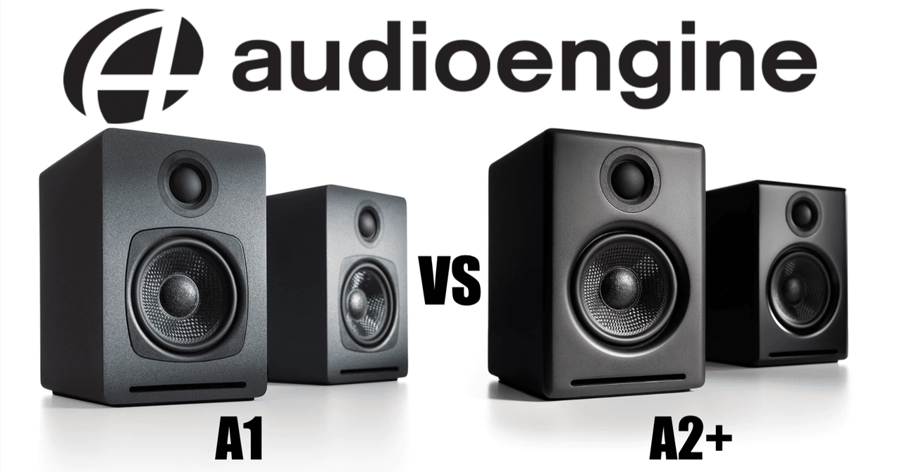 Amazon.co.jp: 【国内正規品】Audioengine オーディオエンジン