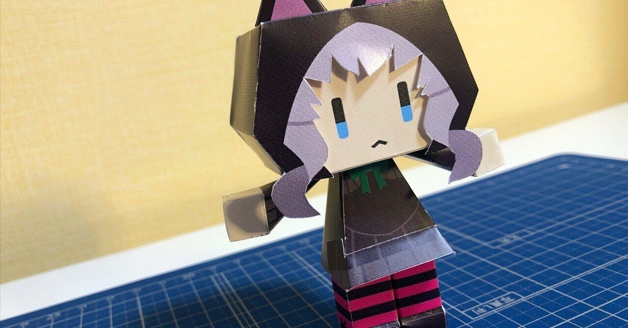 資料 ペーパークラフトの作り方 乙山ハイジ Note