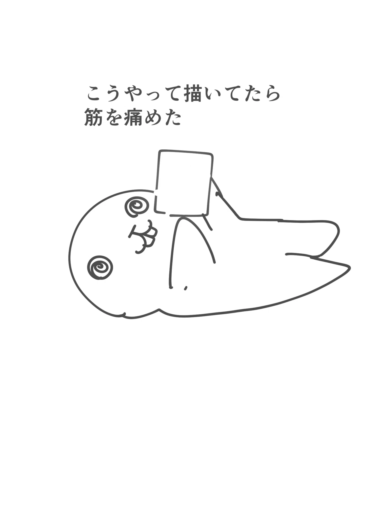 How to draw manga without hurting your arms and things you should buy｜百 ...