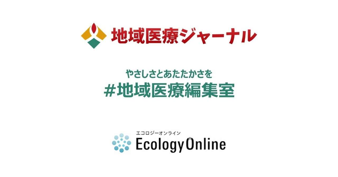 20181118_プレゼン