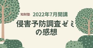 侵害予防調査と無効資料調査のノウハウ Amazon.co.jp: 侵害予防調査と無効資料調査のノウハウ (現代産業