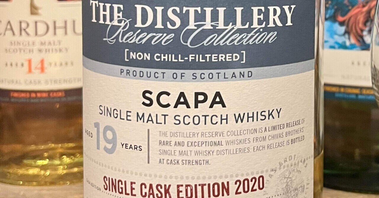 スキャパ・ディスティラリーリザーブコレクション 10年 2008-2019 55.4% 500ml / SCAPA 