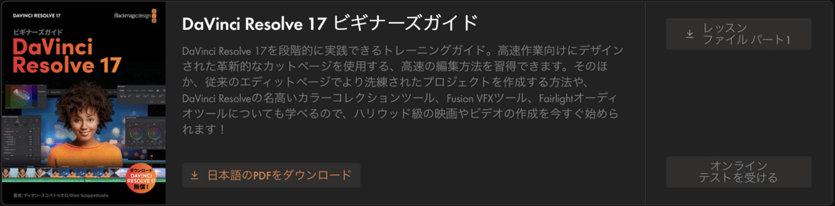 スクリーンショット 2022-09-23 20.07.08