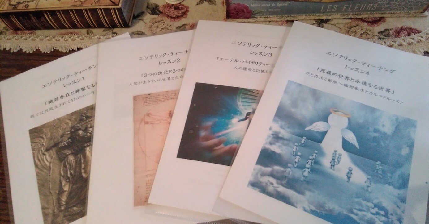 ⭐️【5冊セット】世界心霊宝典 霊的成長 スピリチュアル 霊訓 不滅