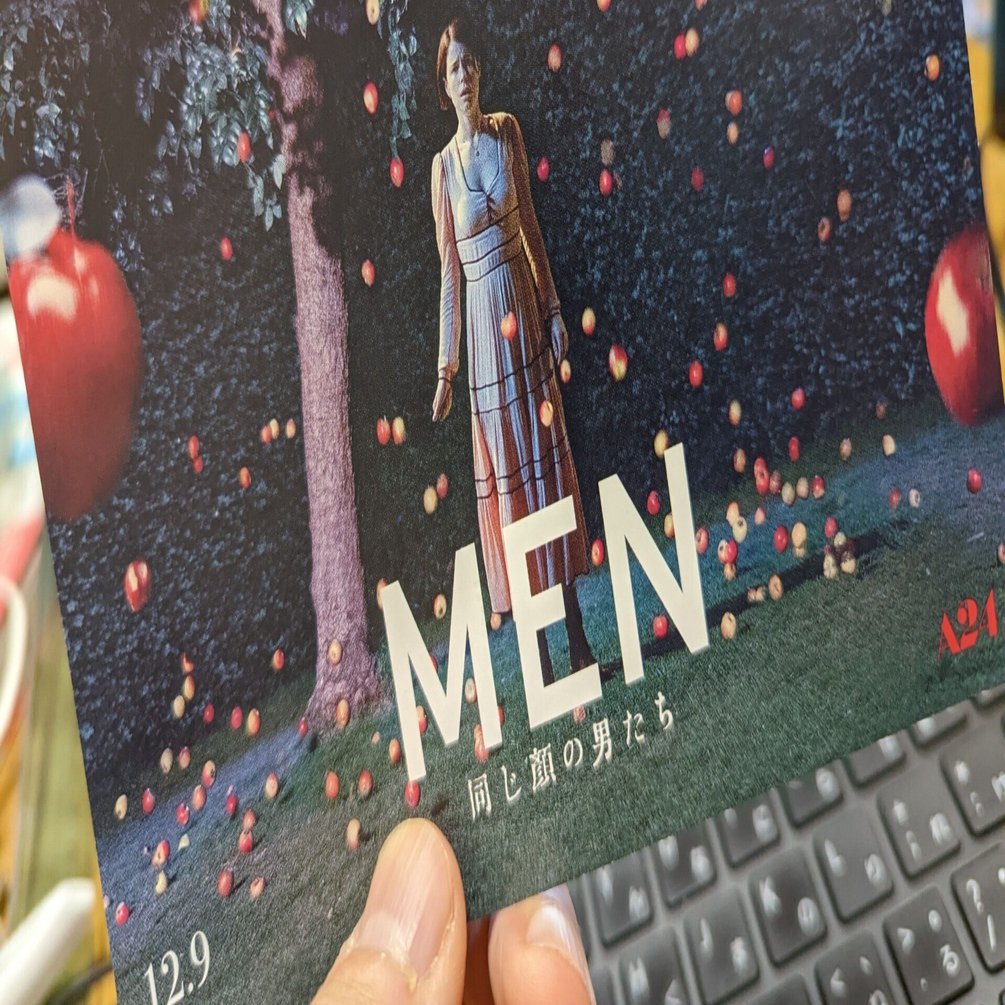 ミッドサマー のa24作品でオカルトジャンルの映画回を復活 トラジャ族の死生観 最新回補足 スペース予告など 昭和オカルト奇譚 Podcast Note出張所 Note