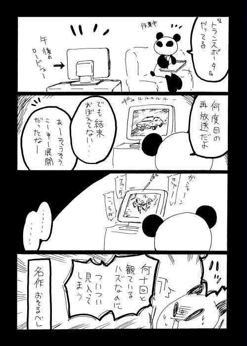 お宅ライフ_３２０