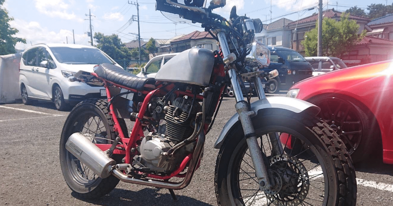 これで2万円 Ftr223カスタム日記 平凡パパ 小遣い内でメカニック Note これで2万円 Ftr223カスタム日記 平凡パパ 小遣い内でメカニック Note